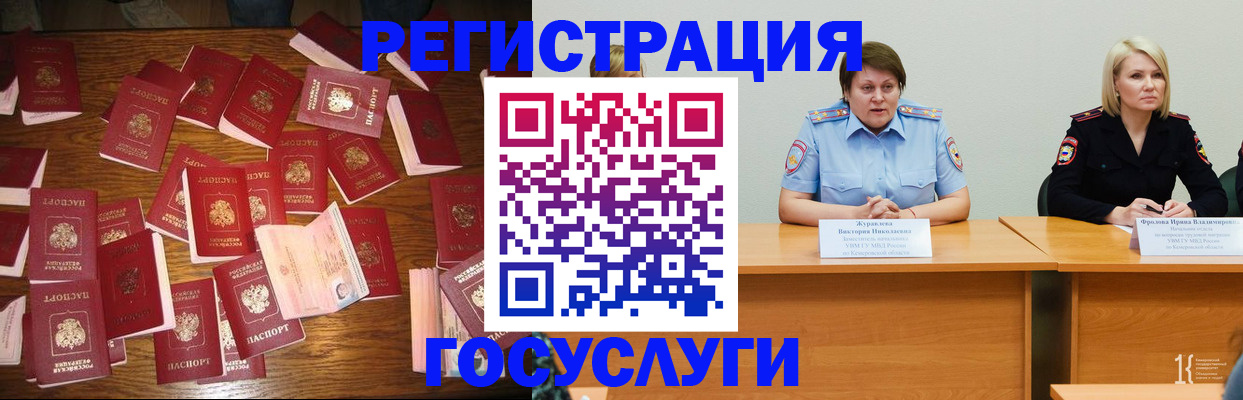 пропишу в квартире в Амурске